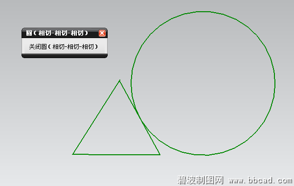 UG8.0曲線命令里，如何畫一個圓，與三角形三條邊相切，且位于三角形內？ ...